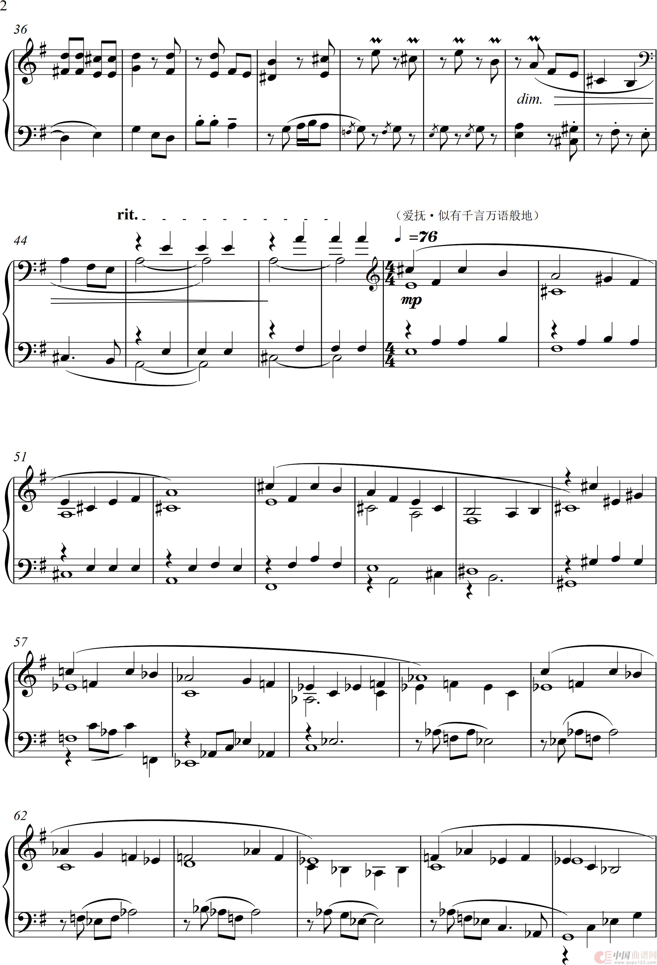 第24钢琴奏鸣曲“遇见十番”（钢琴独奏Piano Sonata NO.24）(1)：出海_0002.png