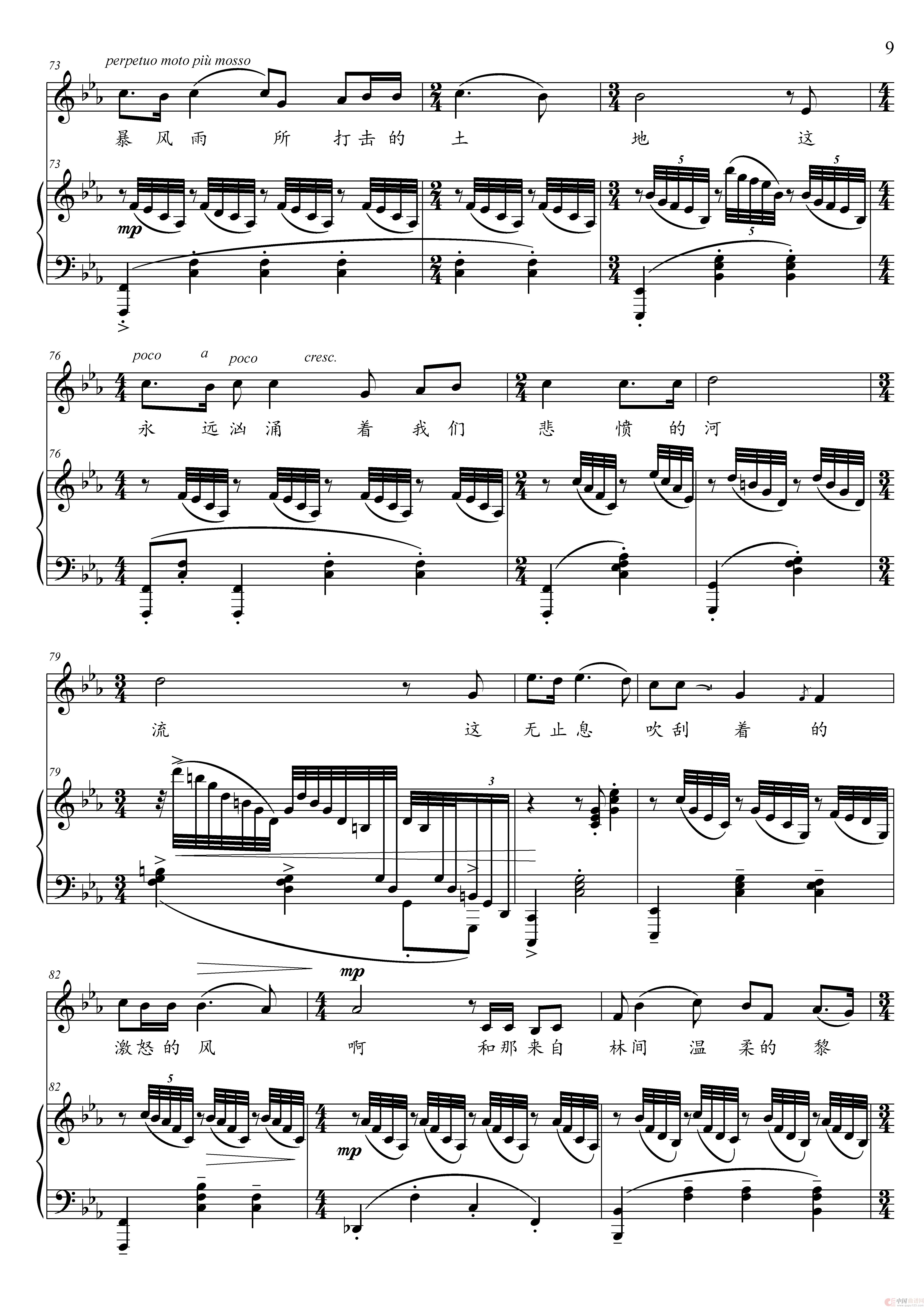 我爱这土地 正谱（降E调）(1)：我爱这土地 降E调 (Music)_页面_09.jpg