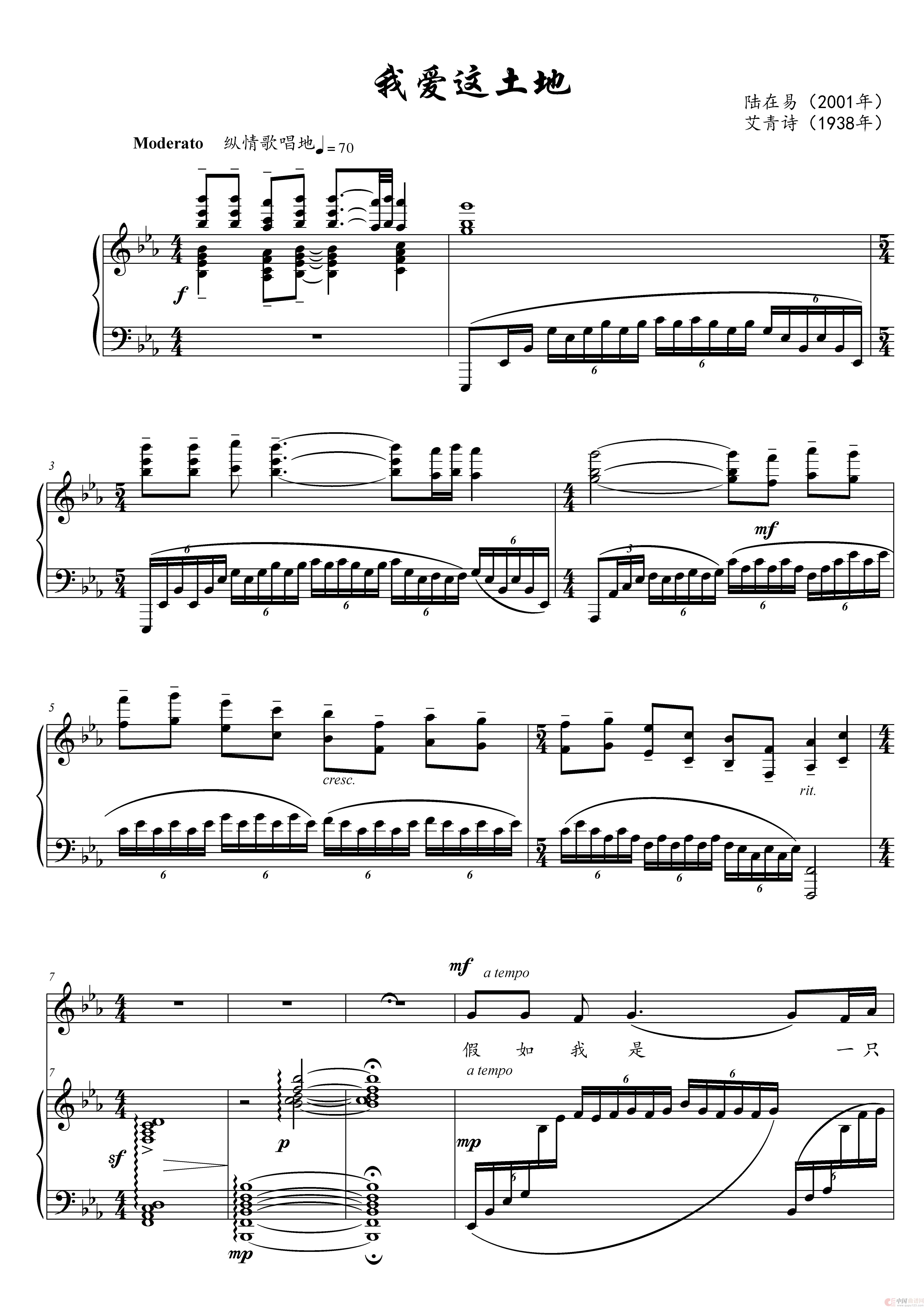 我爱这土地 正谱（降E调）(1)：我爱这土地 降E调 (Music)_页面_01.jpg