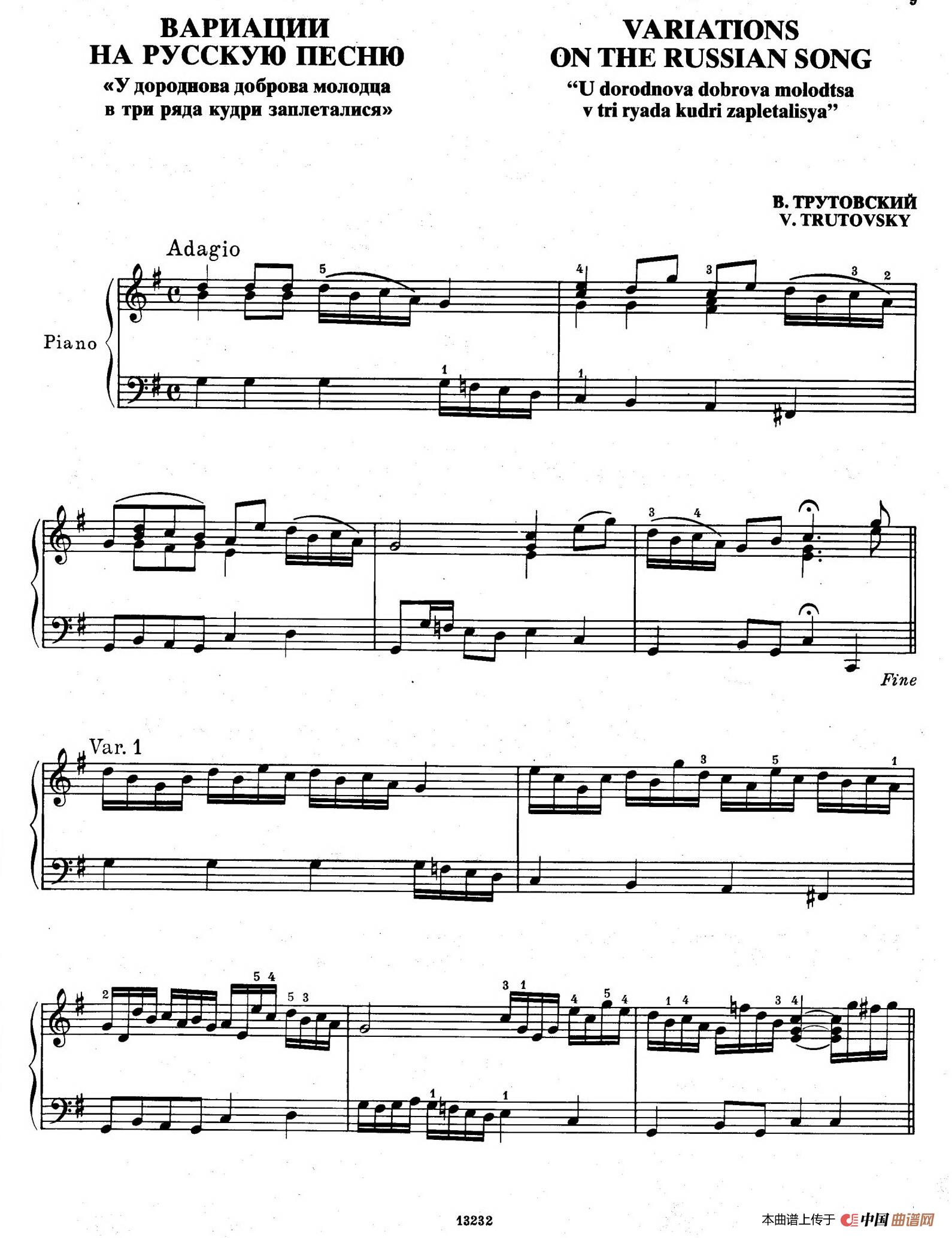 Variations on the Russian Song（俄国民歌主题变奏曲）(1)：001.jpg