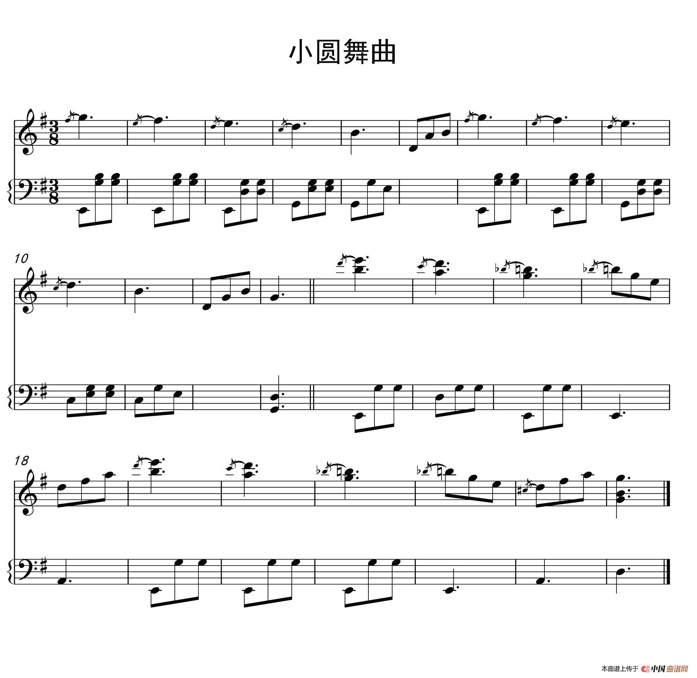 小圆舞曲（果果编配版）(1)：1.jpg