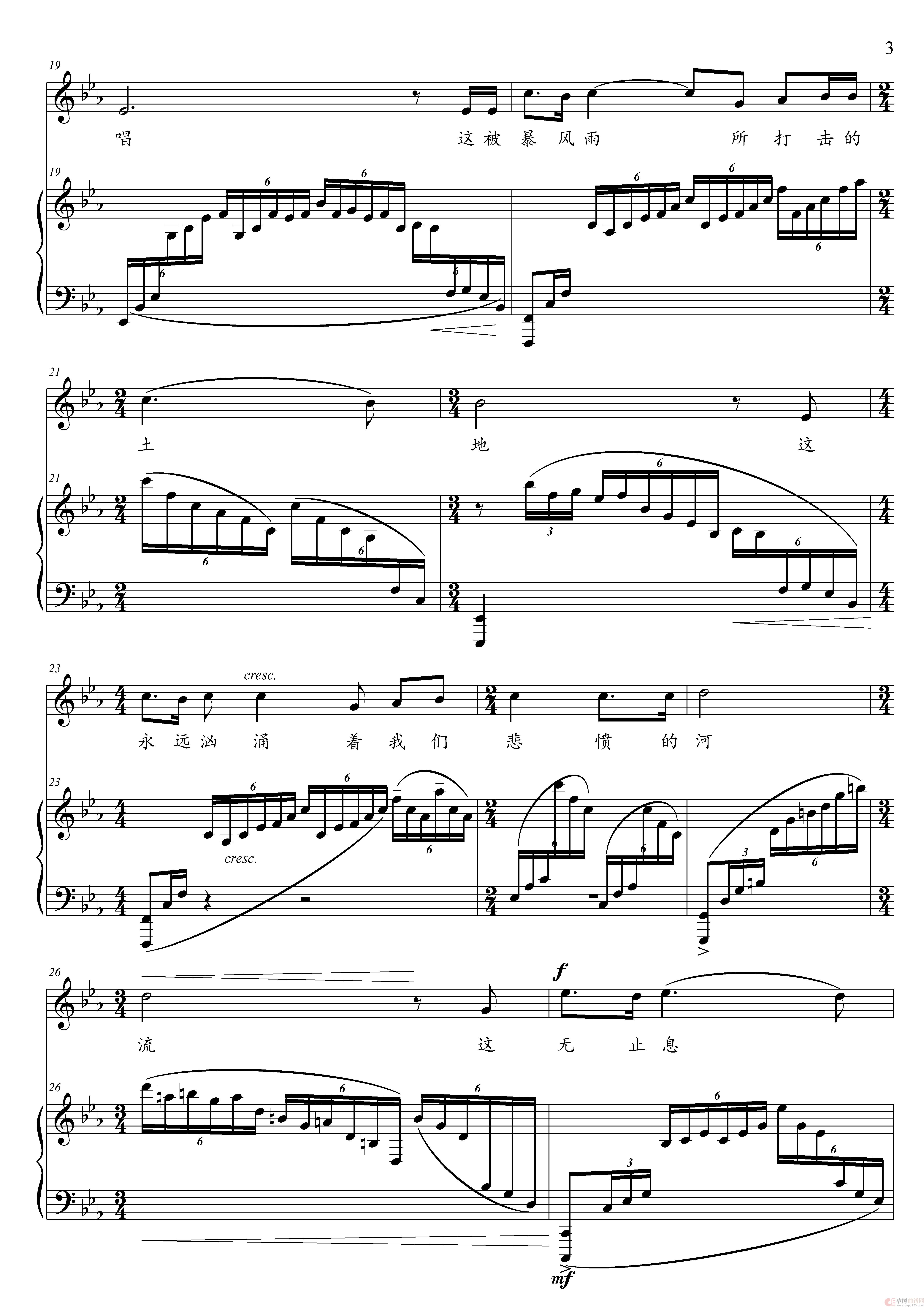 我爱这土地 正谱（降E调）(1)：我爱这土地 降E调 (Music)_页面_03.jpg