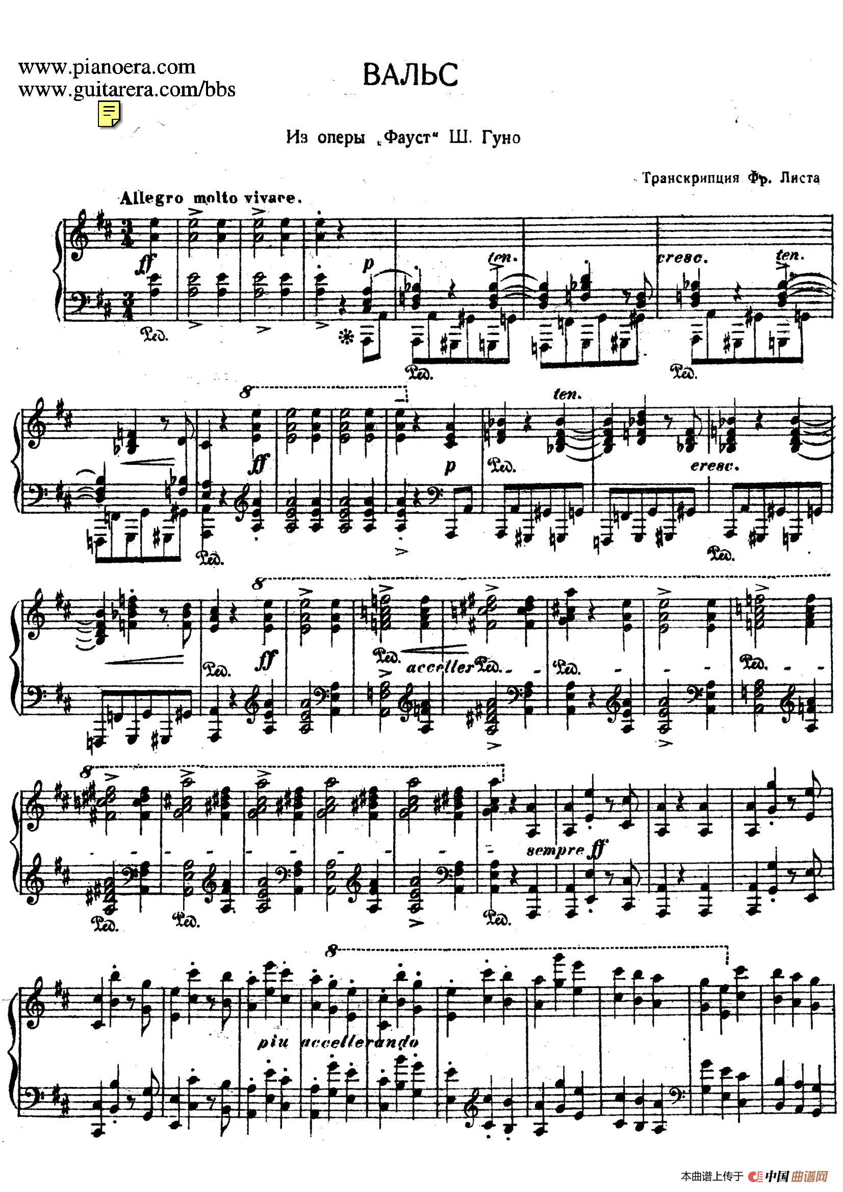 浮士德圆舞曲 Faust Valse（ 选自歌剧《浮士德》）(1)：001.jpg