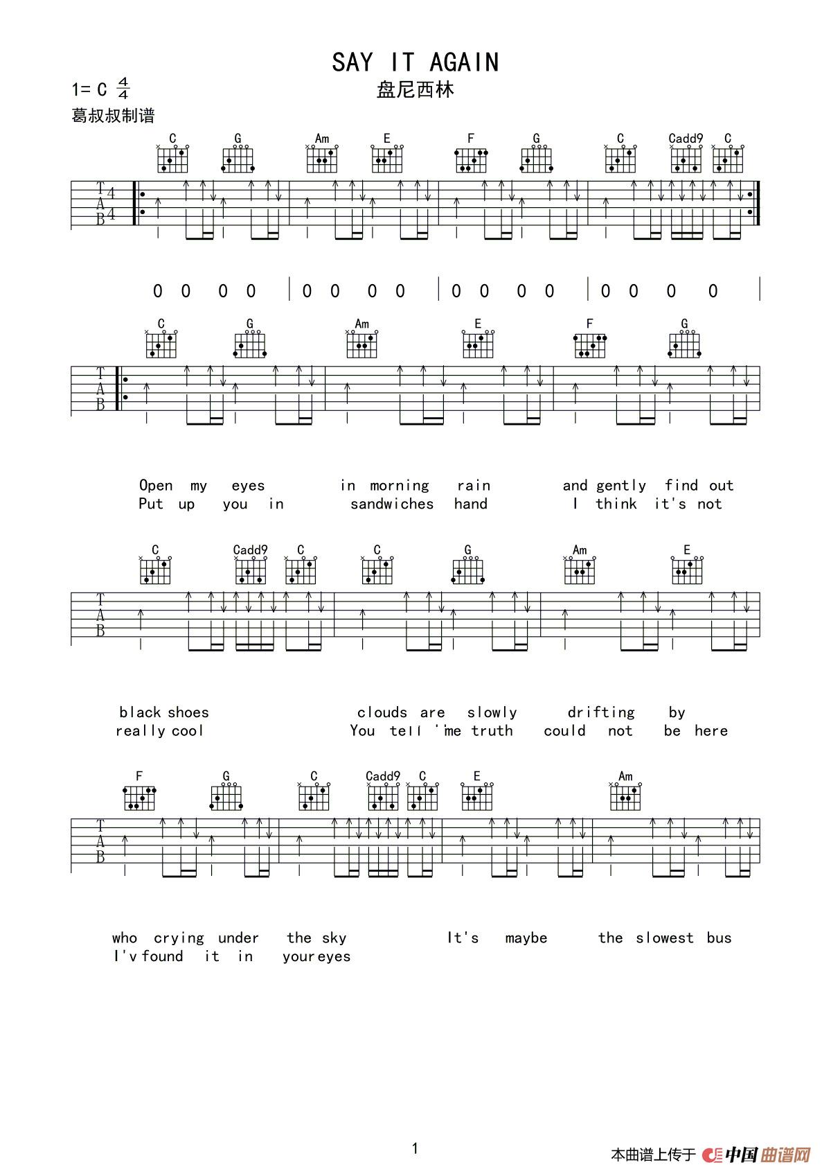 Say it again：11.jpg