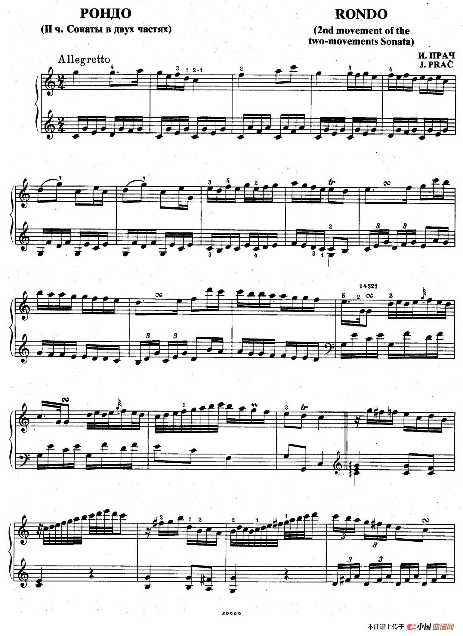 Rondo in C Major（C大调回旋曲）(1)：001.jpg