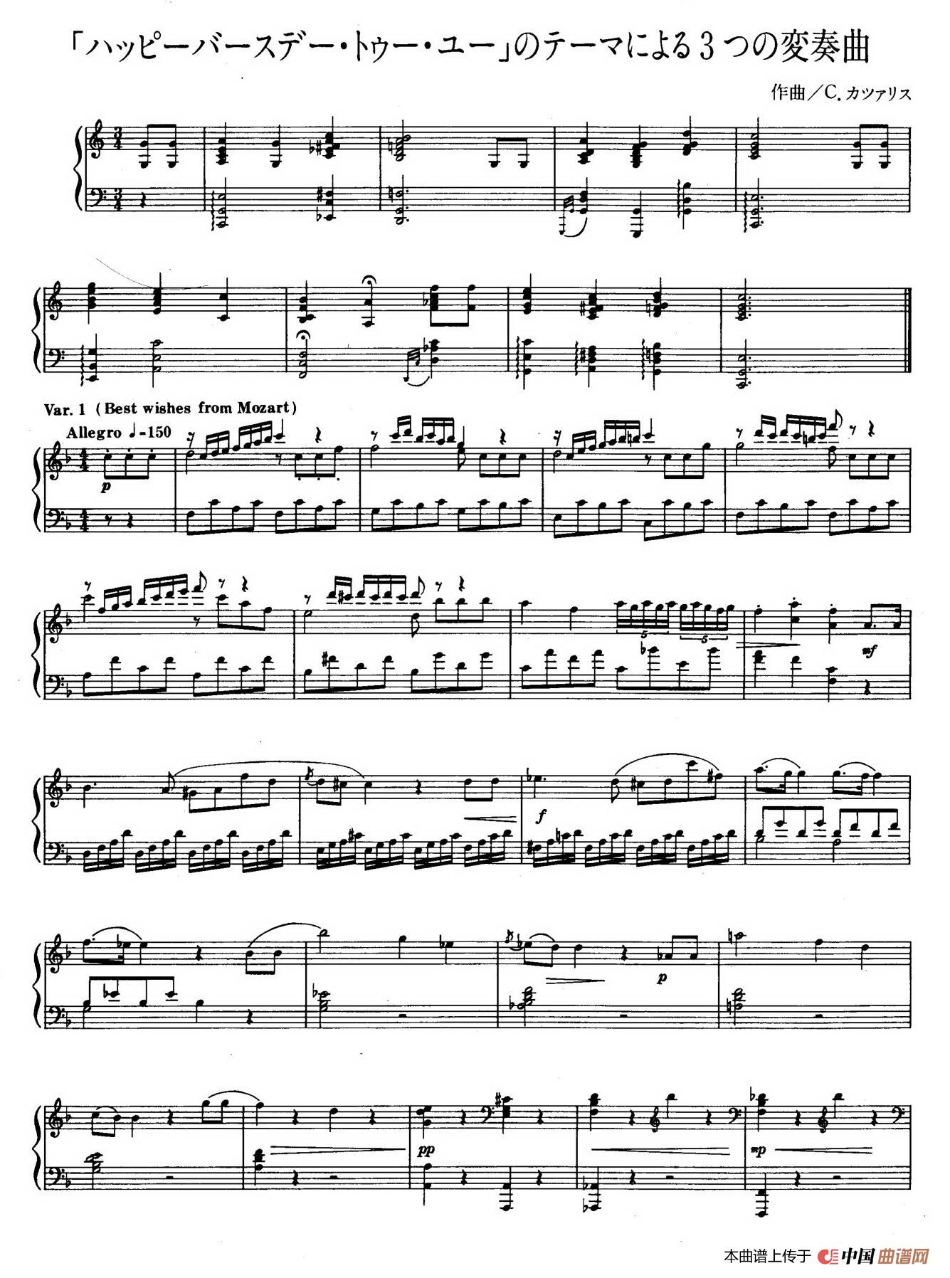 Variations on （生日快乐变奏曲）(1)：002.jpg