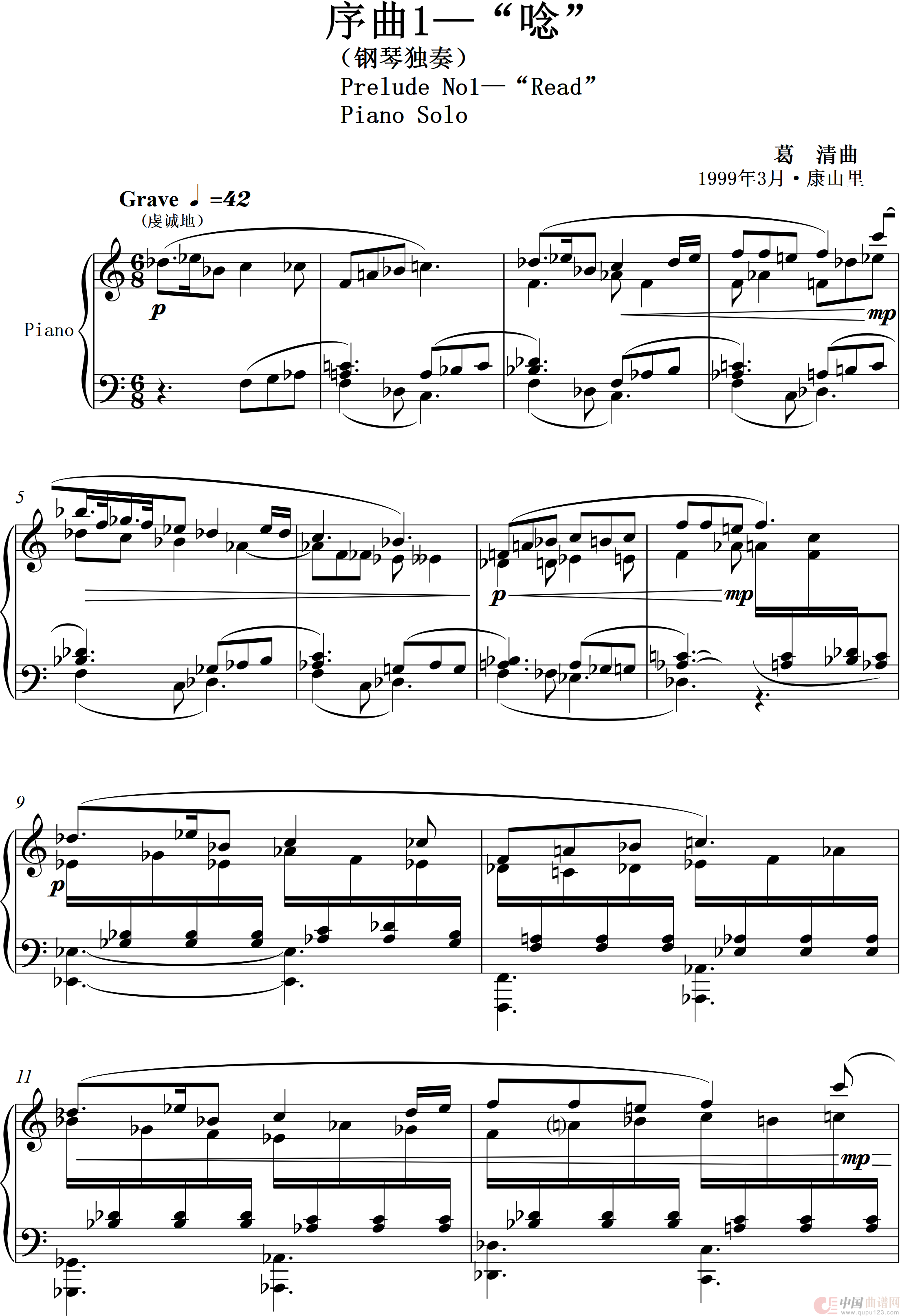 序曲1“网”PreludeNo·1“Read”（钢琴独奏Piano Solo）(1)：序曲1“_0001.png