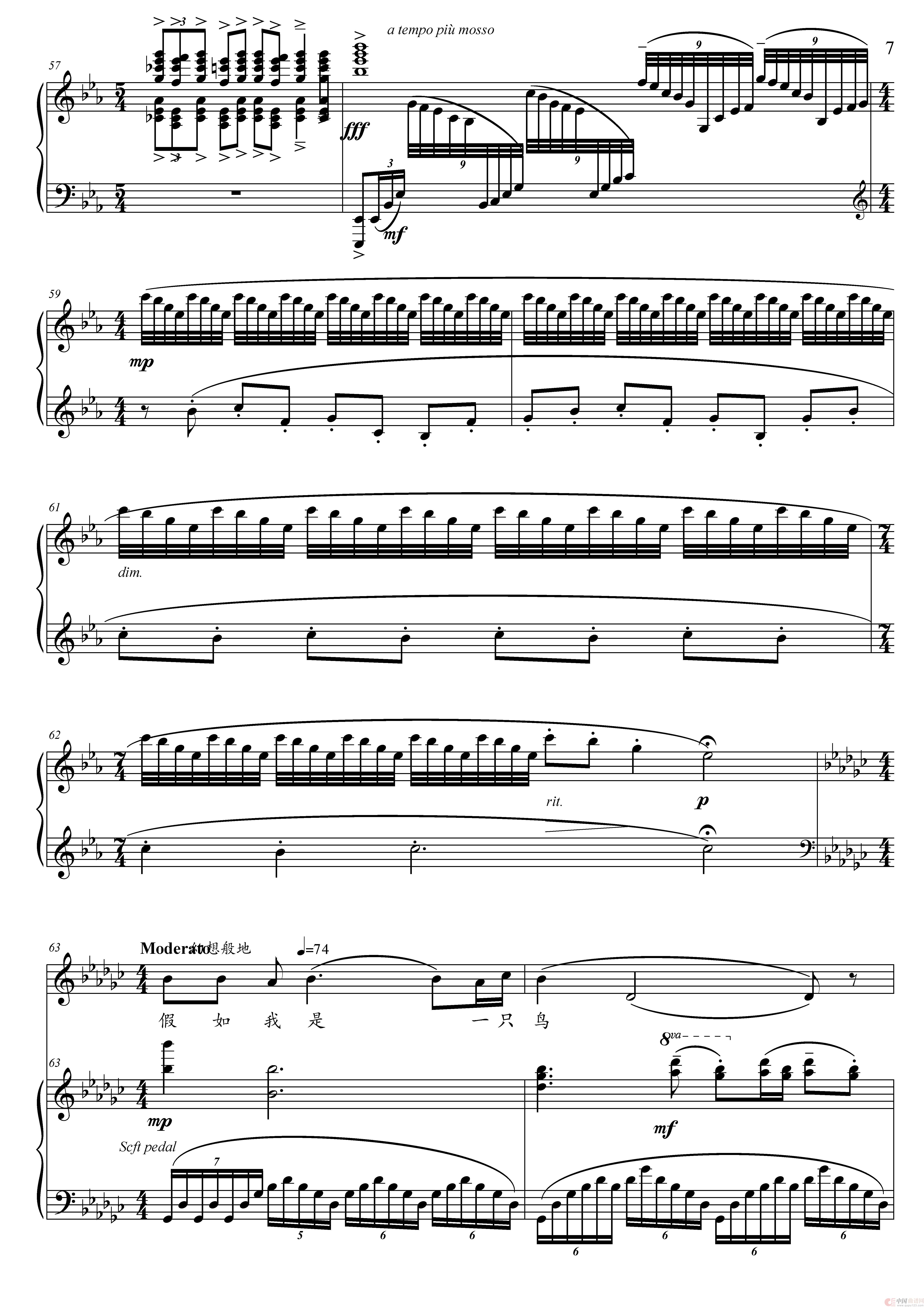 我爱这土地 正谱（降E调）(1)：我爱这土地 降E调 (Music)_页面_07.jpg