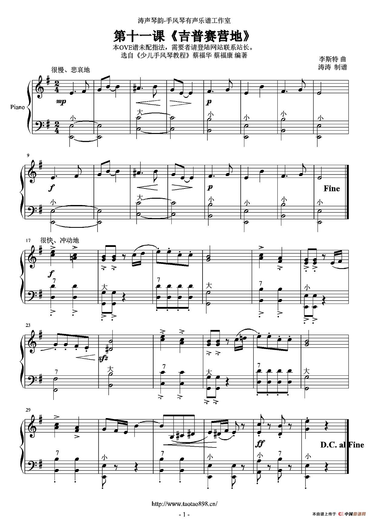 吉普赛营地(1)：001 (5).jpg