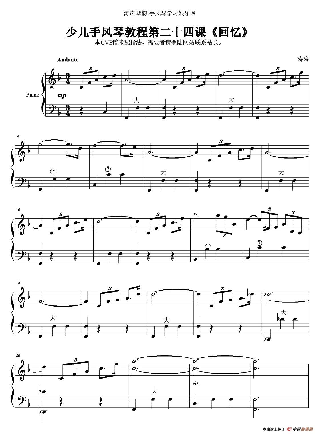 回忆(1)：001 (2).jpg