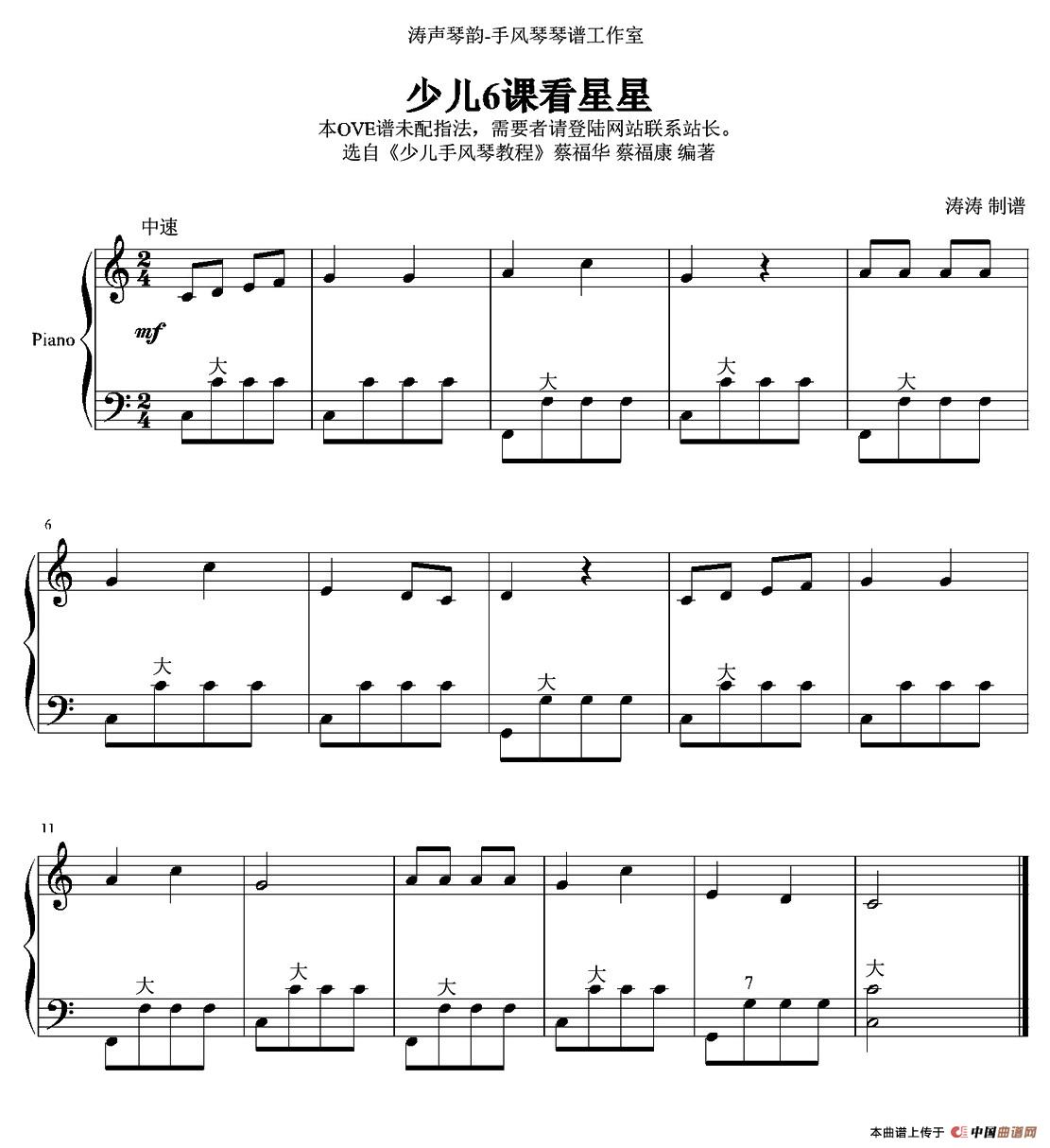 看星星(1)：001 (1).jpg