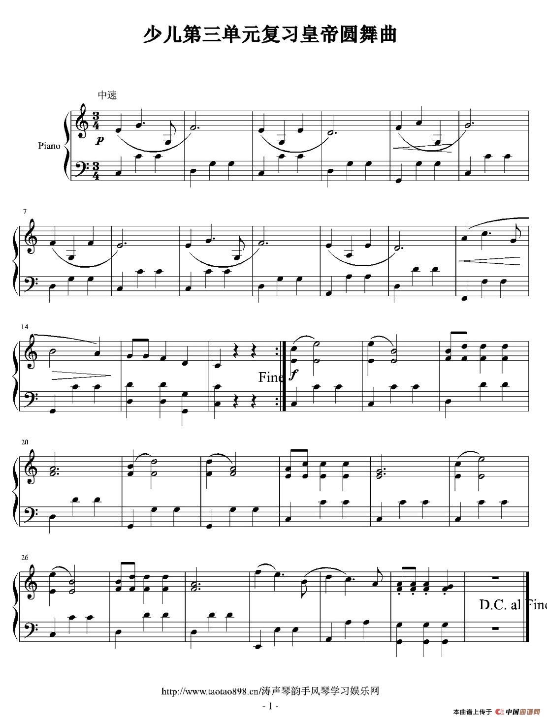 皇帝圆舞曲（涛涛制谱版）(1)：001 (2).jpg