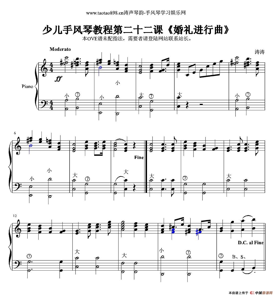 婚礼进行曲(1)：001 (1).jpg