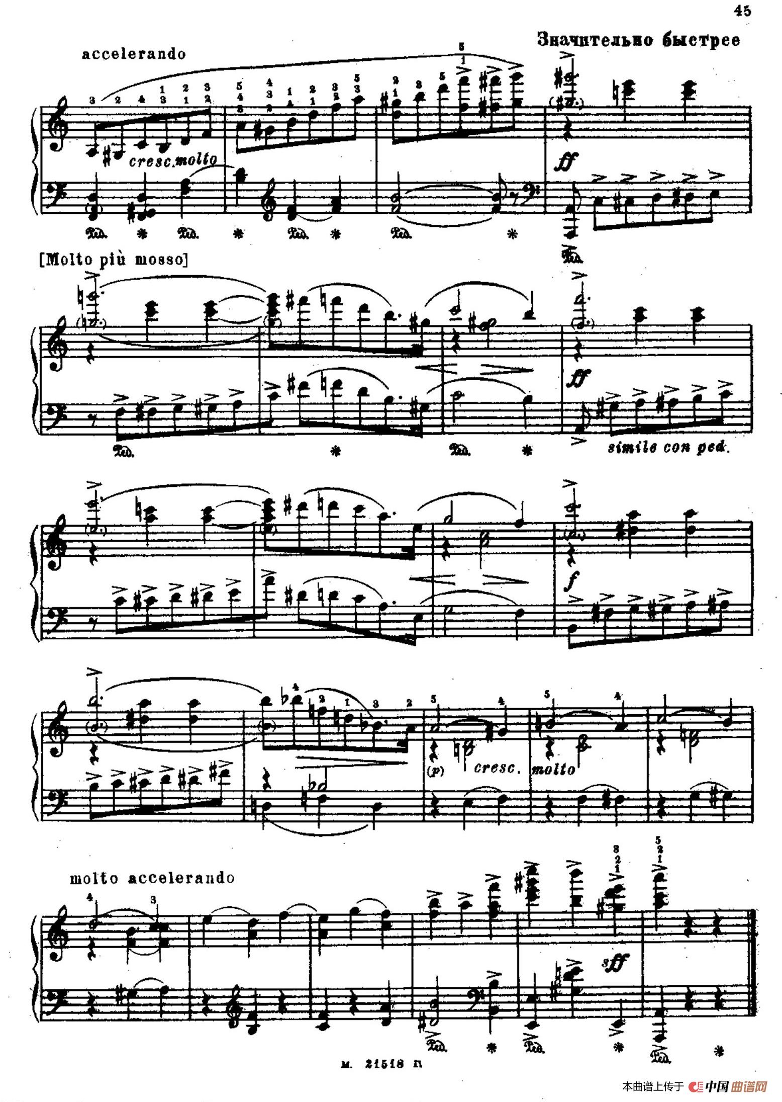 The Red Poppy Op.70（芭蕾舞剧《红罂粟》钢琴独奏版·11）(1)：044.jpg