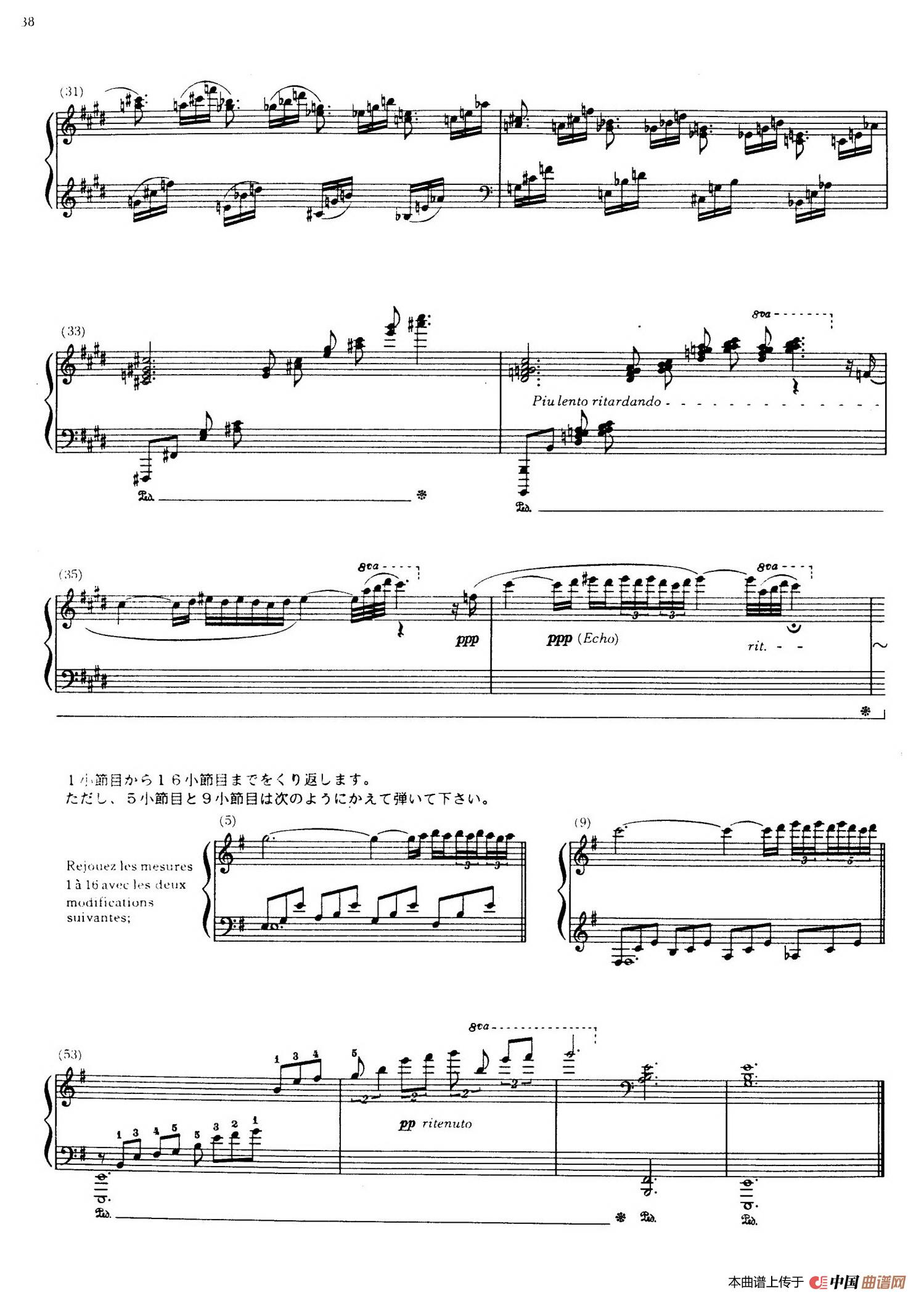 Sonatina in G Major（G大调钢琴小奏鸣曲）(1)：007.jpg