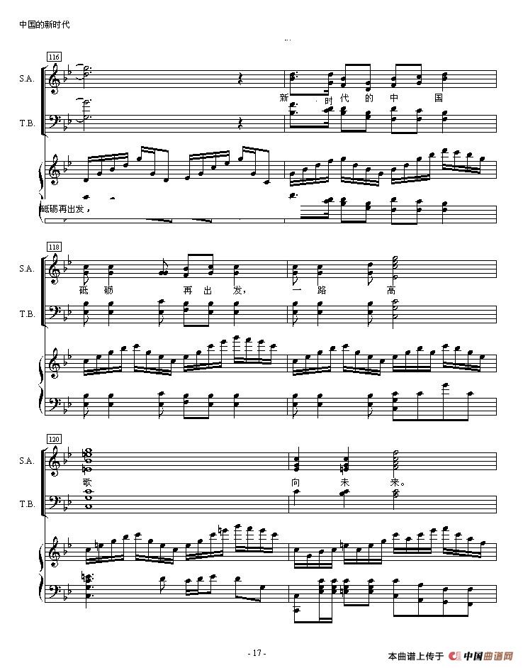 中国的新时代（正谱）(1)：27.jpg