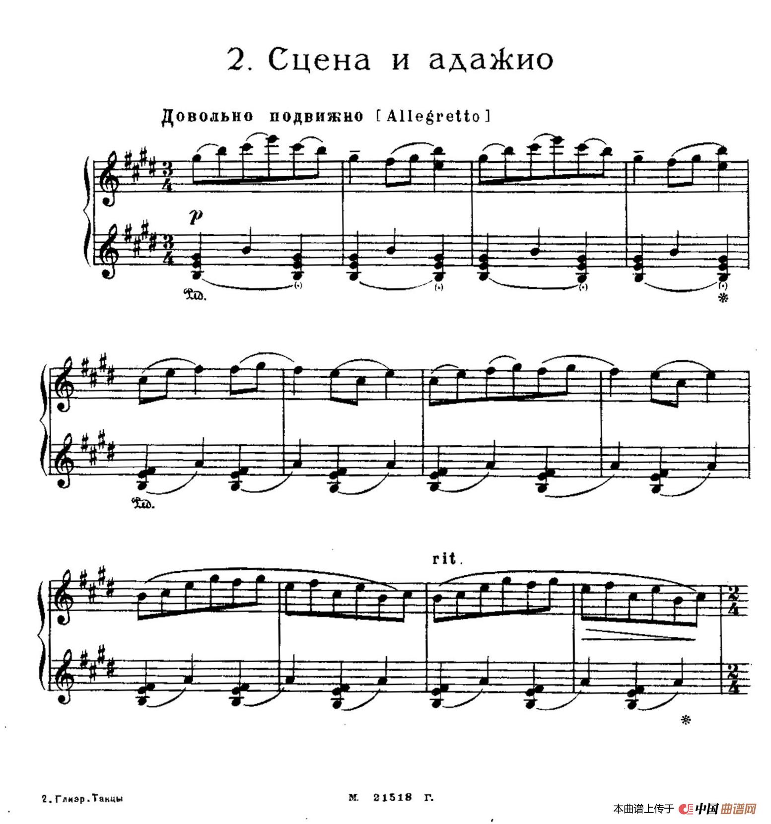 The Red Poppy Op.70（芭蕾舞剧《红罂粟》钢琴独奏版·2）(1)：004.jpg