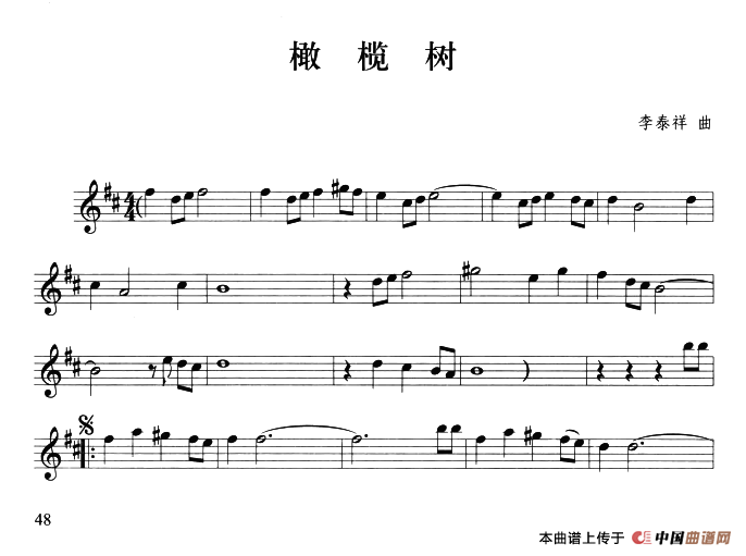 橄榄树(1)：ss2jpg.dll(39)_副本.png