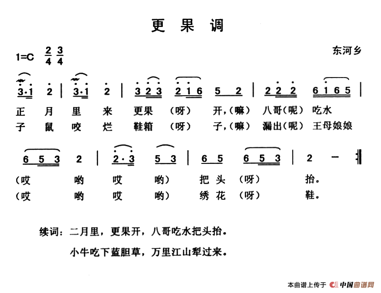 更果调(1)：12.png
