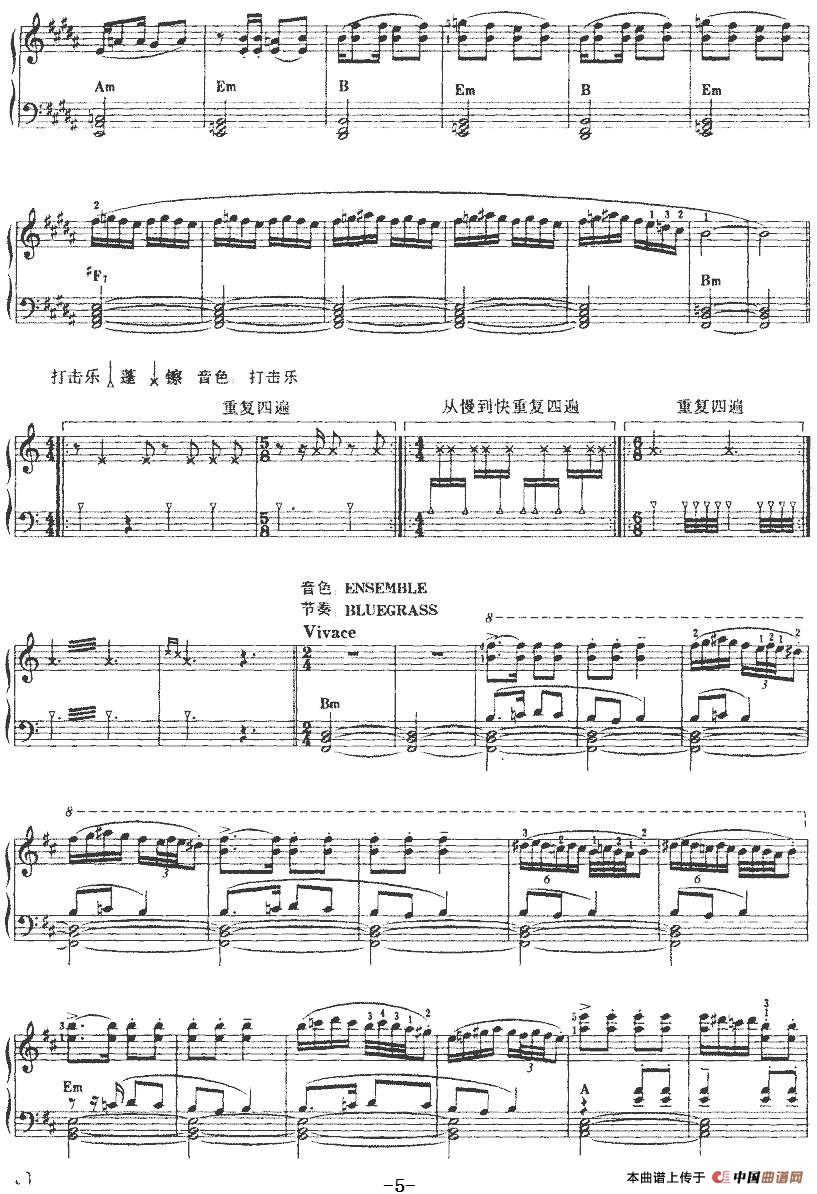 新疆游记(1)：新疆游记 王梅贞曲-器乐电子琴5.jpg