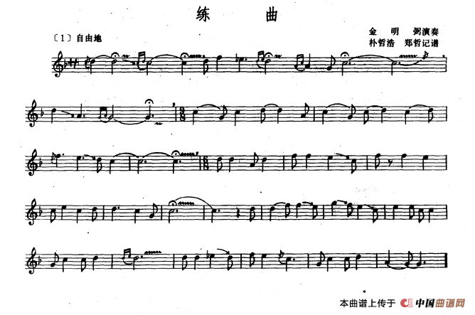 练曲（短箫、五线谱）(1)：1.png