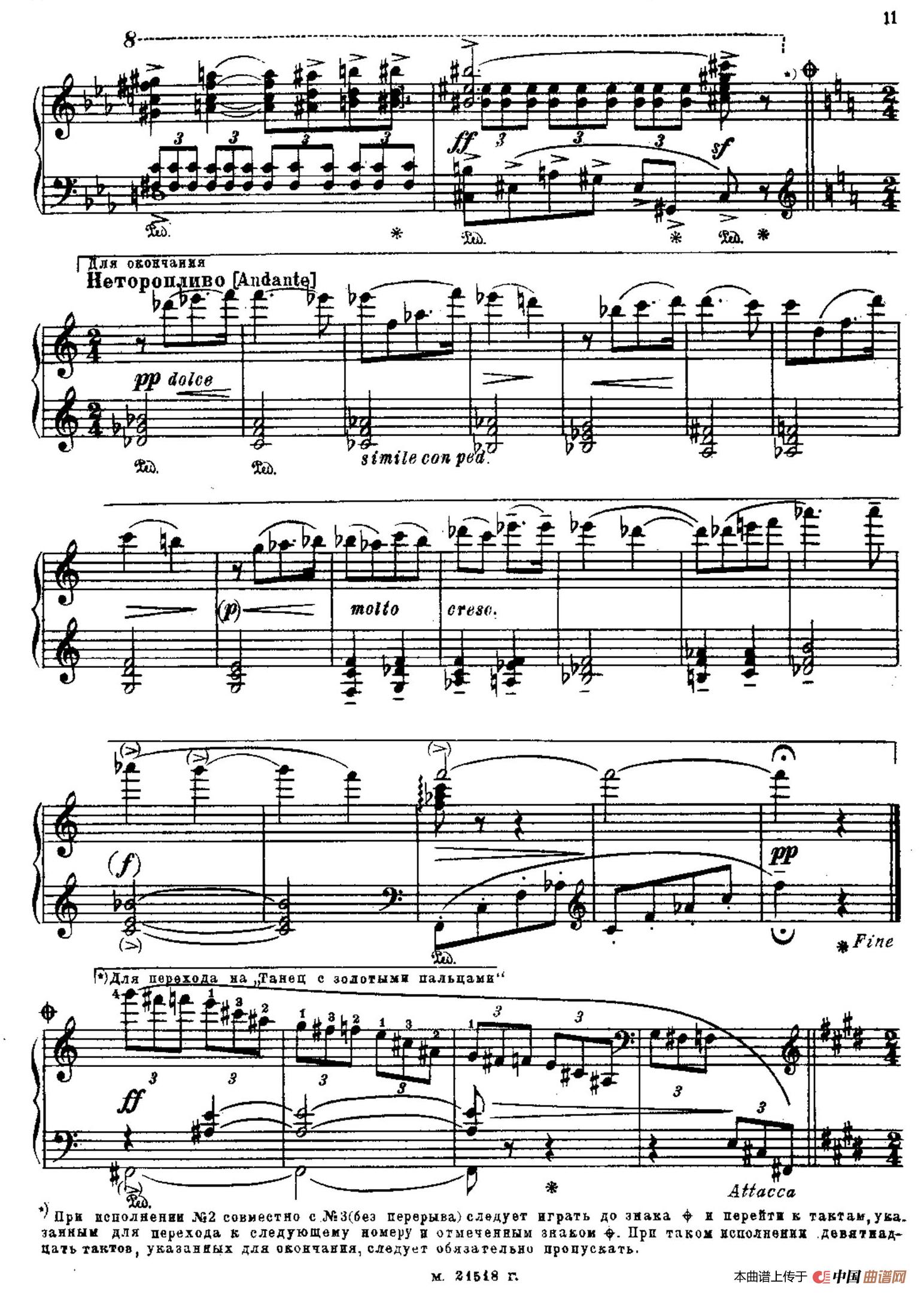 The Red Poppy Op.70（芭蕾舞剧《红罂粟》钢琴独奏版·2）(1)：010.jpg