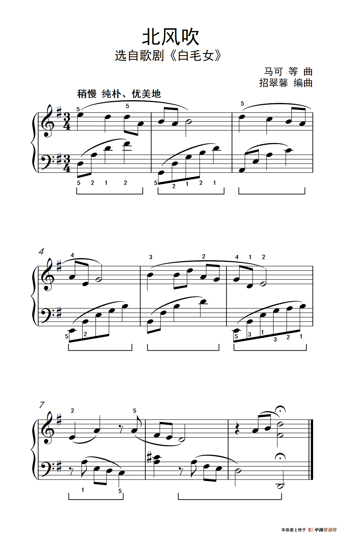 北风吹（约翰·汤普森 成人钢琴教程 第二册）(1)：239_11_1.png