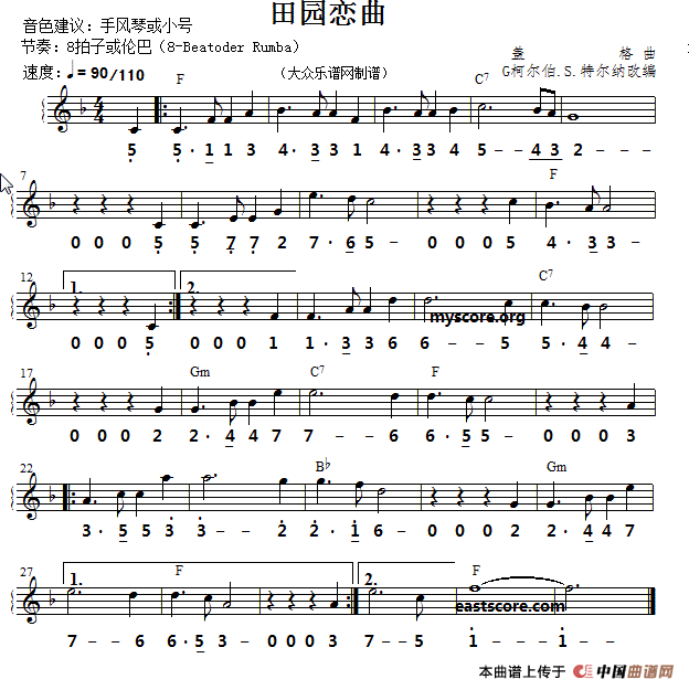 田园恋曲（线简谱对照版）(1)：11.gif