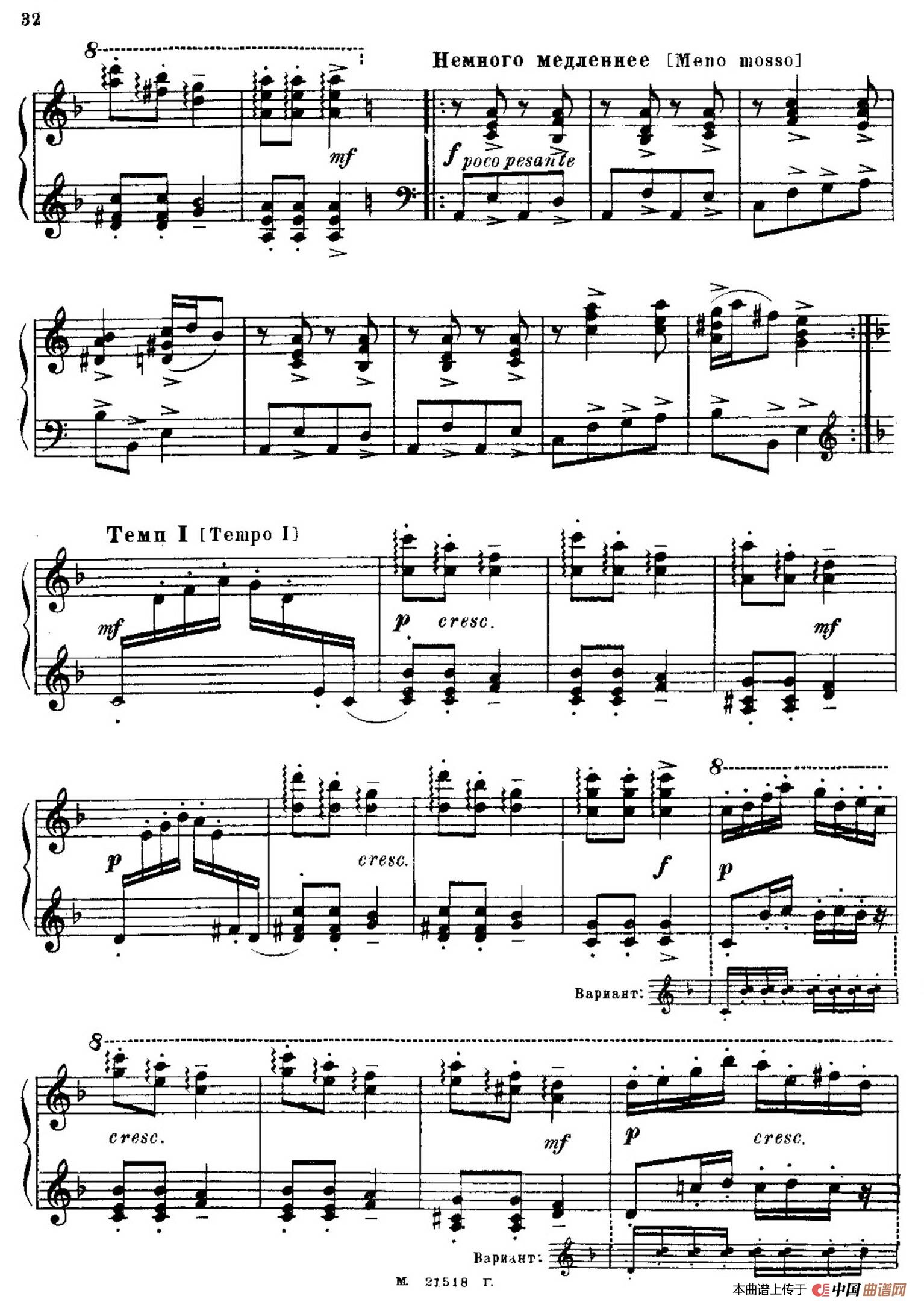 The Red Poppy Op.70（芭蕾舞剧《红罂粟》钢琴独奏版·8）(1)：031.jpg