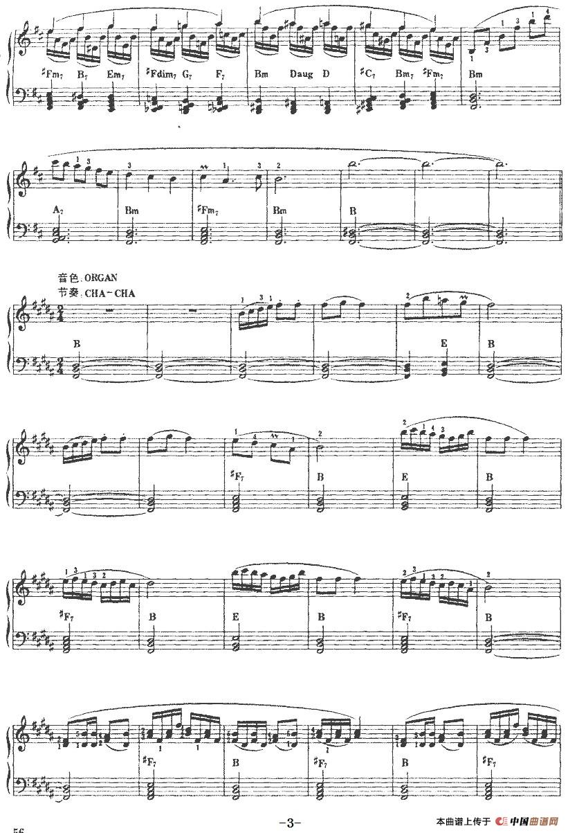 新疆游记(1)：新疆游记 王梅贞曲-器乐电子琴3.jpg