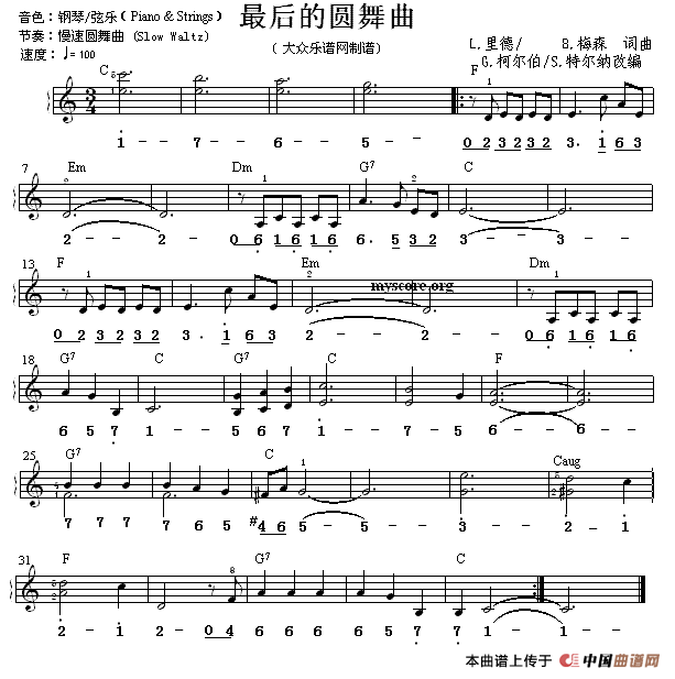 最后的圆舞曲（线简谱对照版）(1)：11.gif