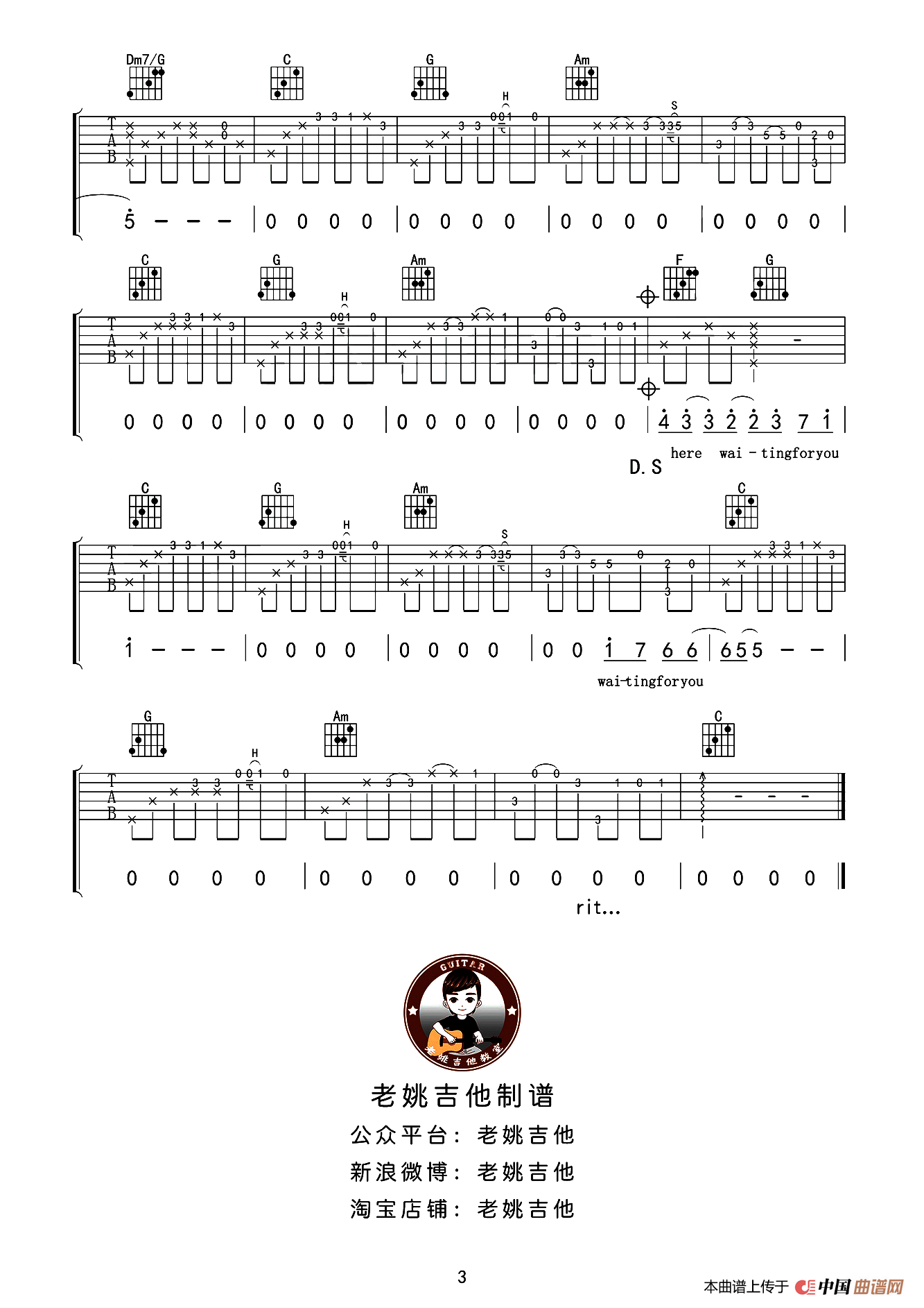 Right Here Waiting（此情可待）（老姚吉他编配版）：3.png