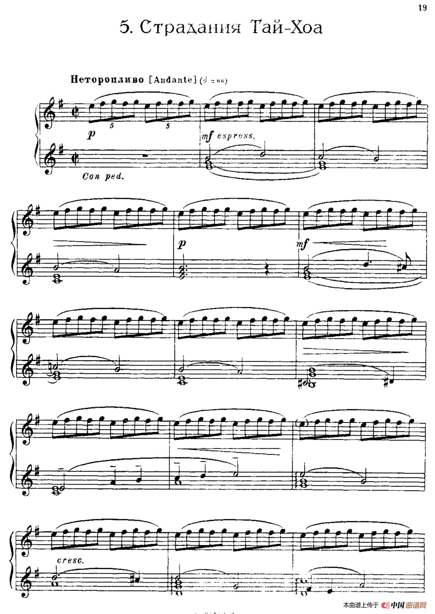 The Red Poppy Op.70（芭蕾舞剧《红罂粟》钢琴独奏版·5）(1)：018.jpg