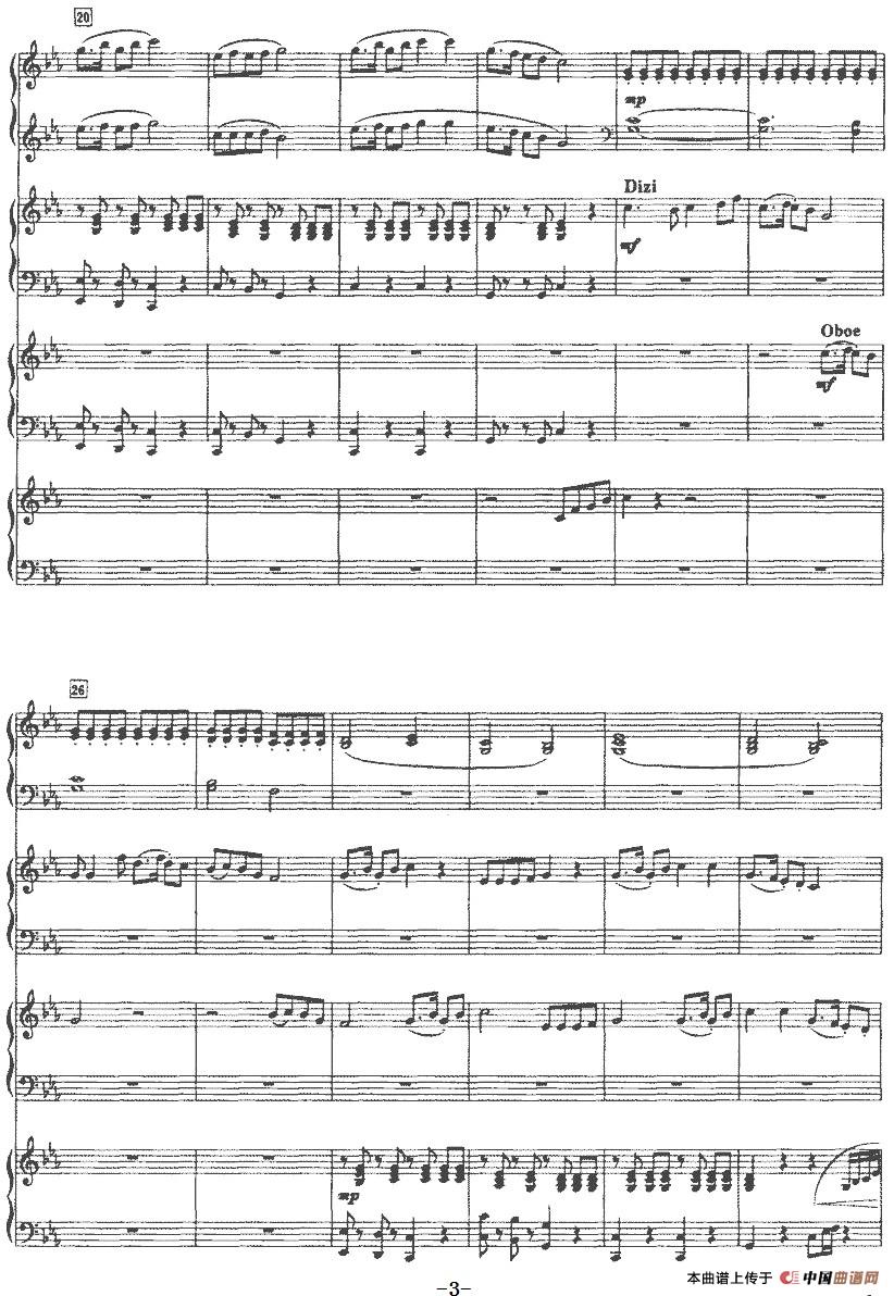 欢庆（张培 高继勇曲、四重奏）(1)：欢庆（张培 高继勇曲、四重奏）-器乐电子琴3.jpg