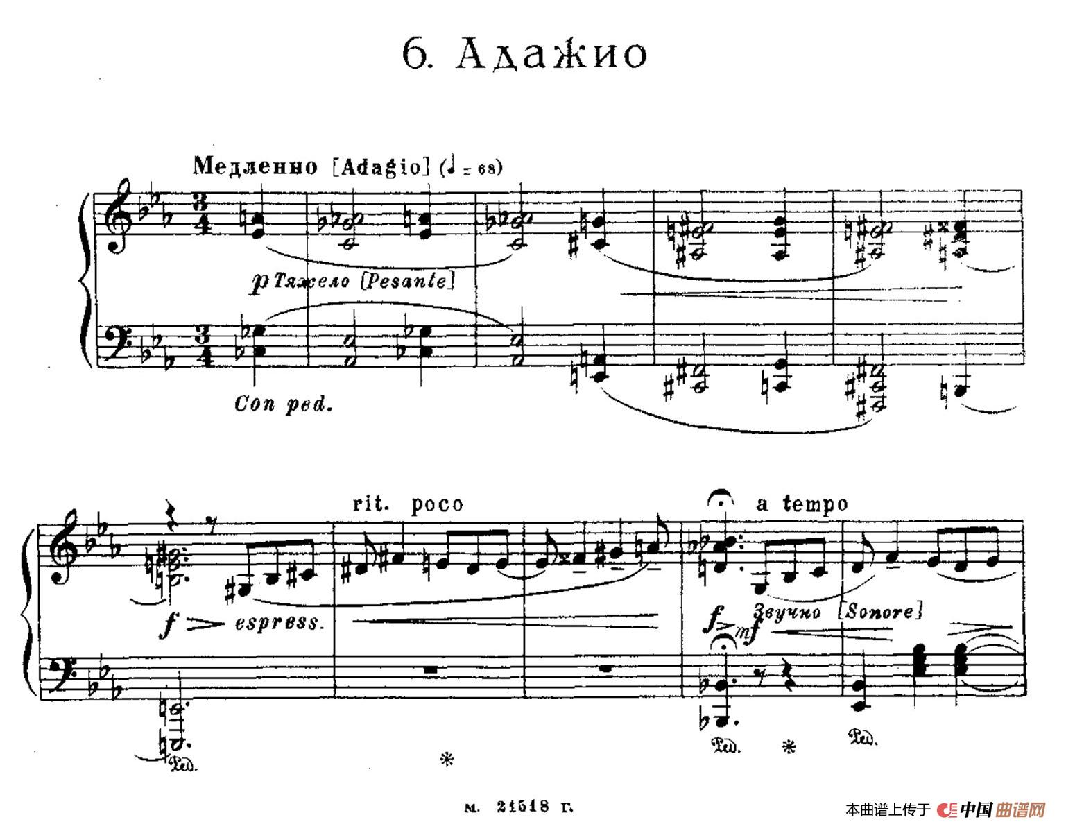 The Red Poppy Op.70（芭蕾舞剧《红罂粟》钢琴独奏版·6）(1)：022.jpg