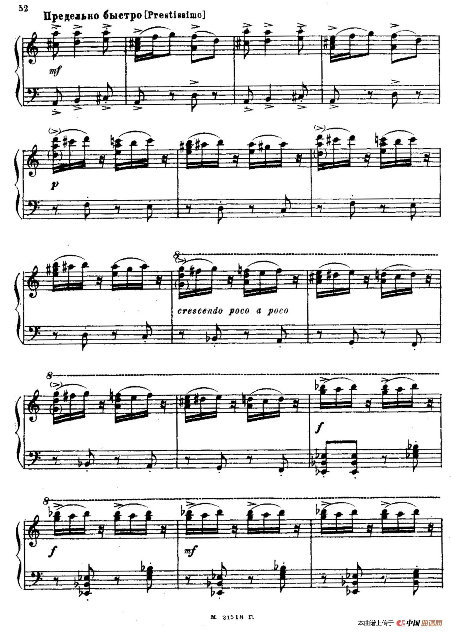 The Red Poppy Op.70（芭蕾舞剧《红罂粟》钢琴独奏版·12）(1)：051.jpg