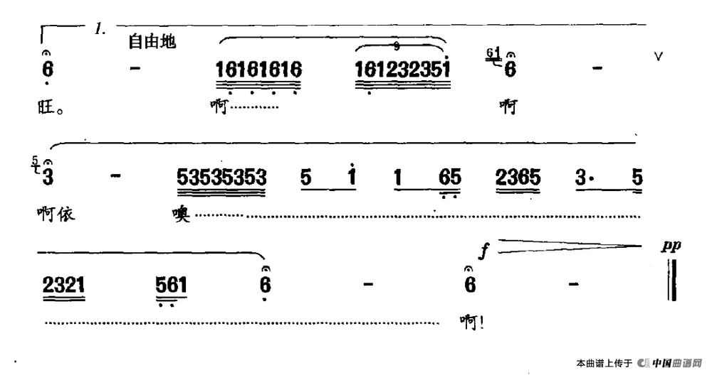 草原牧笛（佟文西词 陈志谦曲）(1)：草原牧笛3.gif