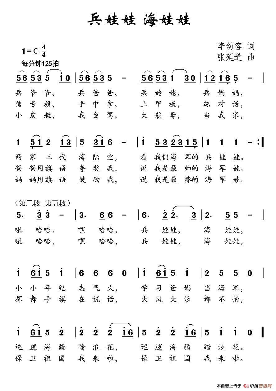 兵娃娃 海娃娃(1)：001 (2).jpg