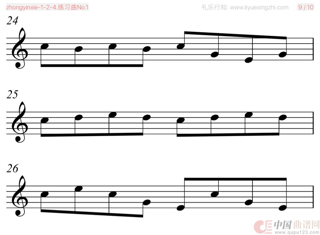 沃尔法特练习曲No.1（小提琴）(1)：zhongyinxie-1-2-4.练习曲No.18.png