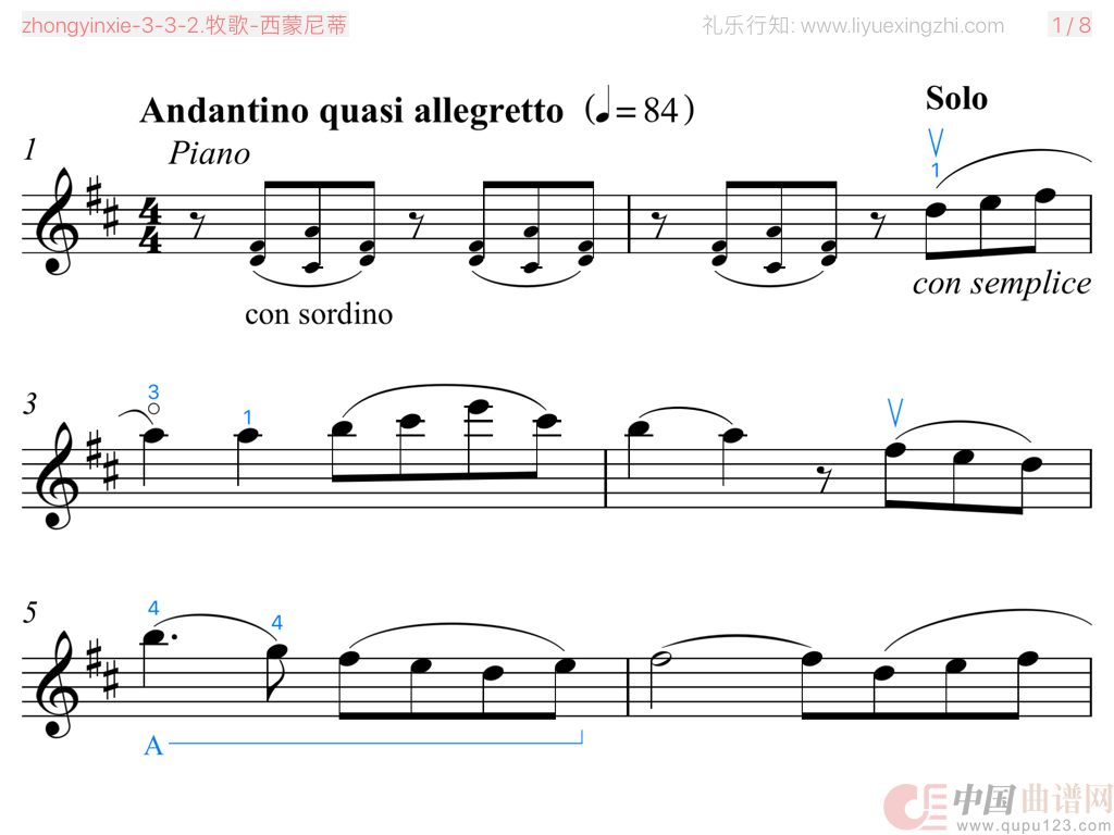 牧歌 [大字排版]（小提琴）(1)：zhongyinxie-3-3-2.牧歌-西蒙尼蒂0.png