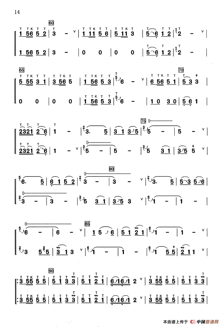 金孔雀与凤尾竹（重奏）：ss2jpg (69).png