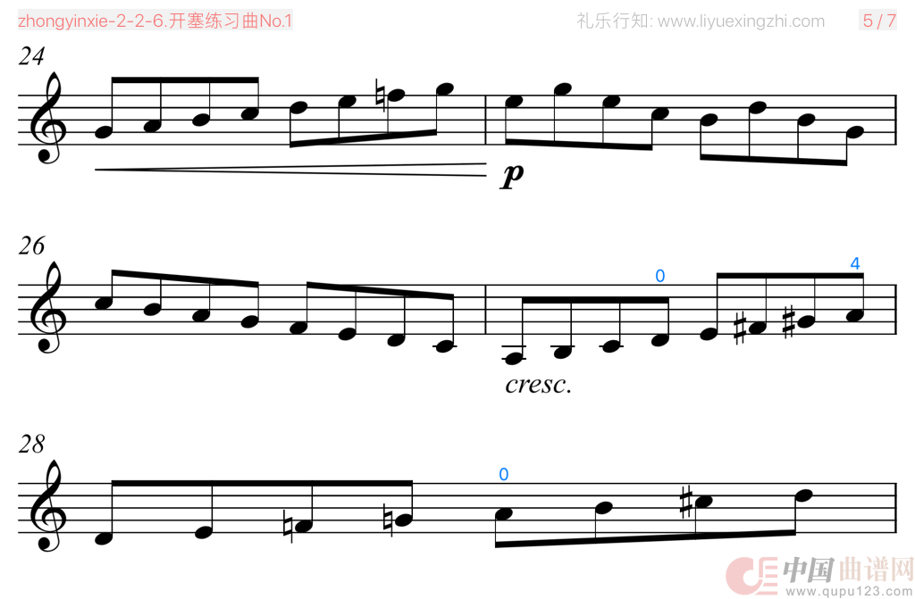 开塞练习曲No.1（小提琴）(1)：zhongyinxie-2-2-6.开塞练习曲No.14.png