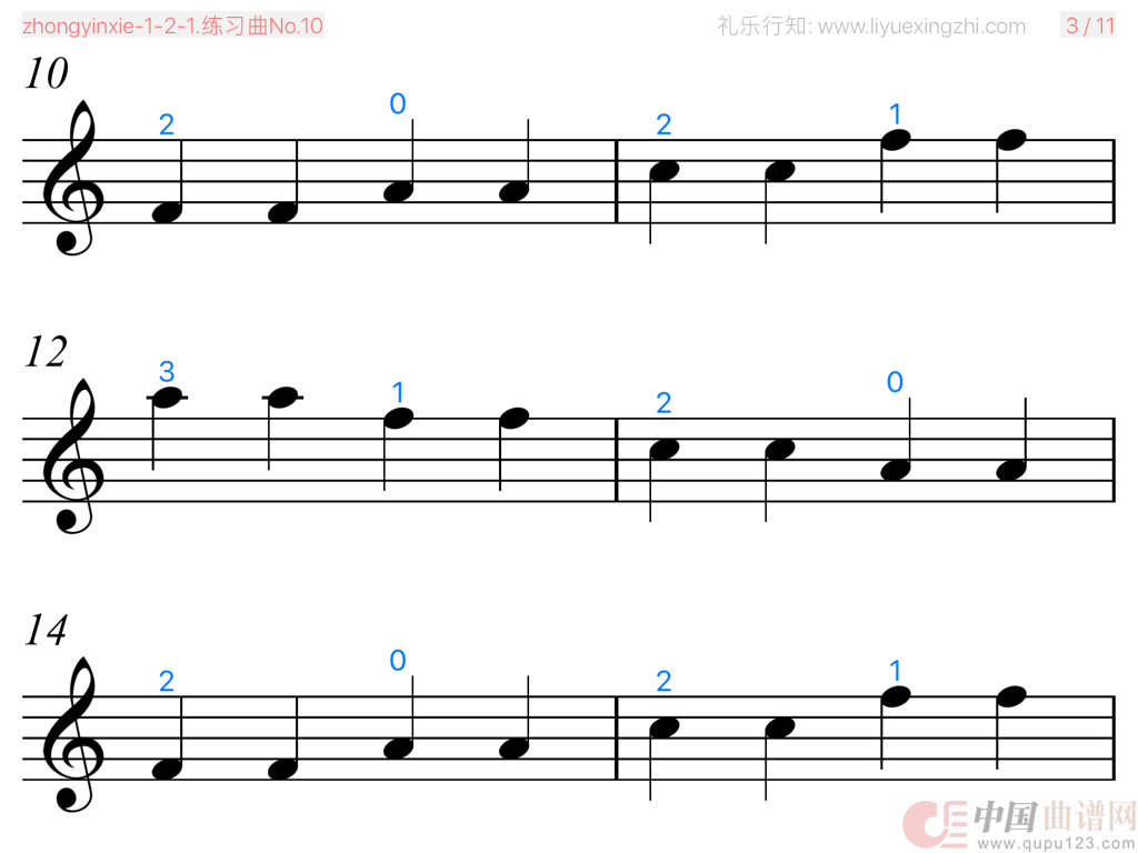 练习曲No.10（小提琴）(1)：zhongyinxie-1-2-1.练习曲No.102.png