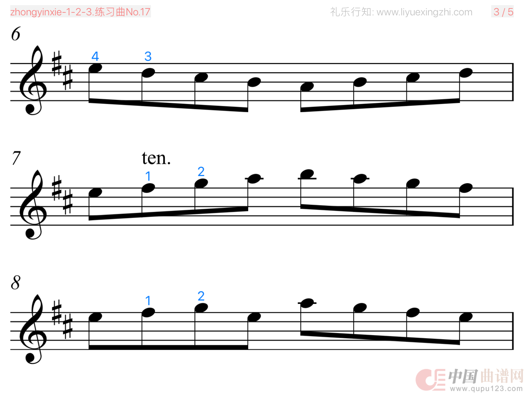 练习曲No.17（小提琴）(1)：zhongyinxie-1-2-3.练习曲No.172.png
