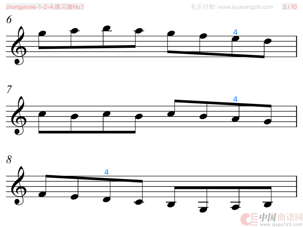 沃尔法特练习曲No.1（小提琴）(1)：zhongyinxie-1-2-4.练习曲No.12.png