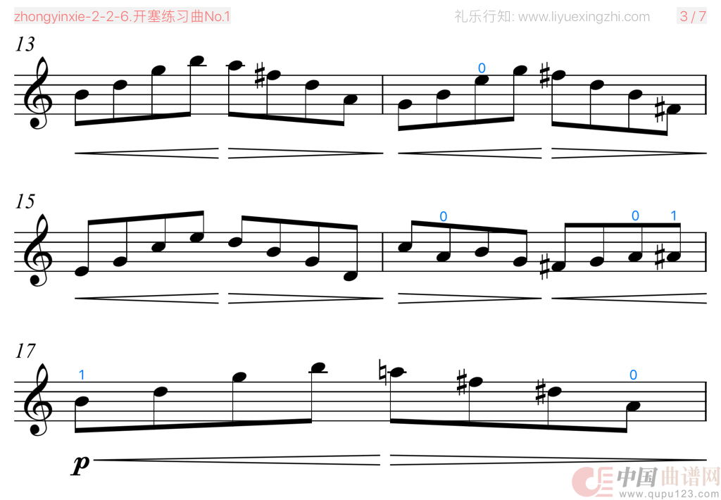 开塞练习曲No.1（小提琴）(1)：zhongyinxie-2-2-6.开塞练习曲No.12.png