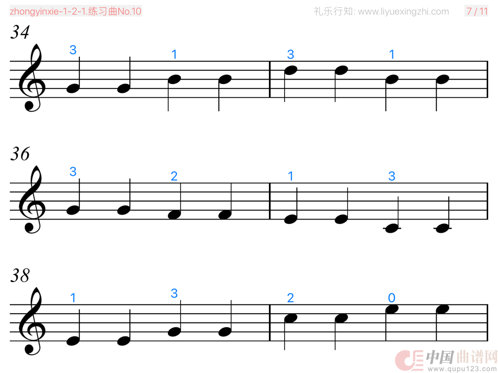 练习曲No.10（小提琴）(1)：zhongyinxie-1-2-1.练习曲No.106.png