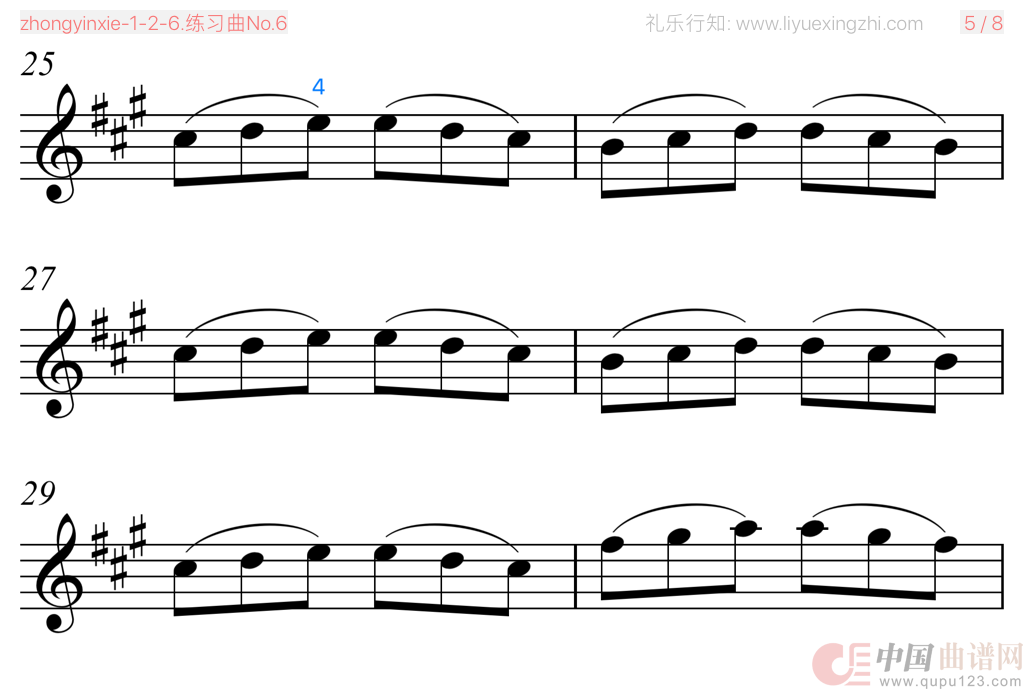 丹克拉练习曲No.6（小提琴）(1)：zhongyinxie-1-2-6.练习曲No.64.png