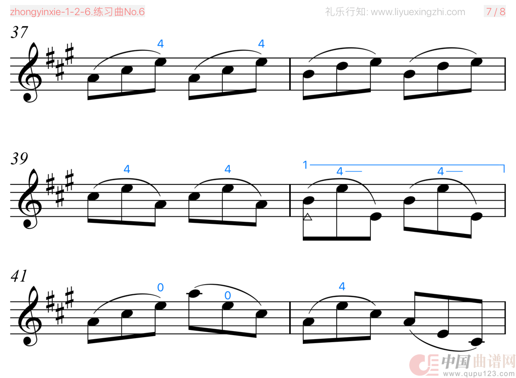 丹克拉练习曲No.6（小提琴）(1)：zhongyinxie-1-2-6.练习曲No.66.png