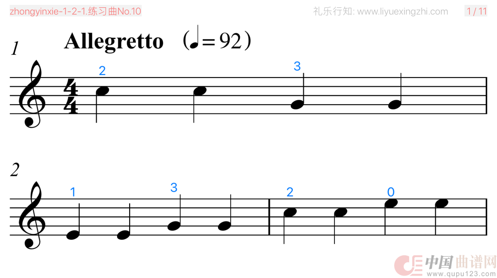 练习曲No.10（小提琴）(1)：zhongyinxie-1-2-1.练习曲No.100.png